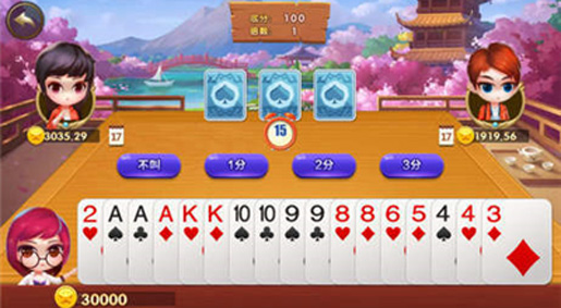 龍巖棋牌樂(lè)游戲大廳 v6.1.0 0