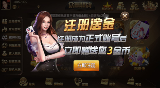 奧迪棋牌最老版本 v5.1.1 4