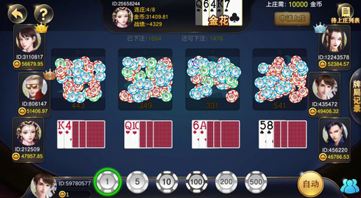 奧迪棋牌最老版本 v5.1.1 3