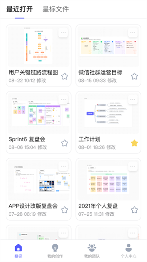 BoardMix HD v1.1.1 最新版 2