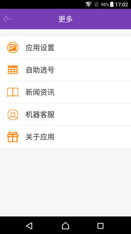 彩樂(lè)樂(lè)彩票 v9.9.9 2
