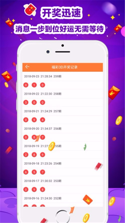 彩票656平臺(tái)2.0 v9.9.9 3