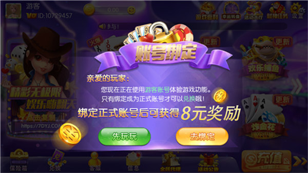 大贏家棋牌微信上下分 v5.1.1 1