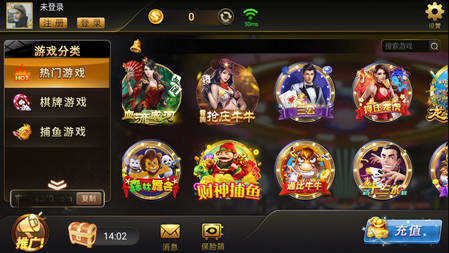 老板棋牌8703版本1.2.28 v6.1.0 2