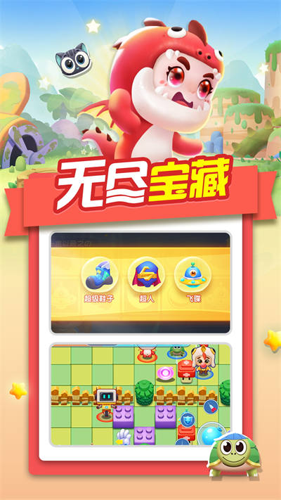 泡泡學(xué)院 v1.0.2 安卓版 0