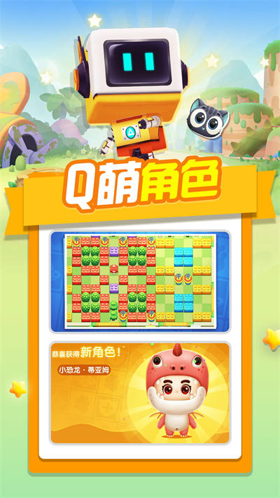 泡泡學(xué)院 v1.0.2 安卓版 2