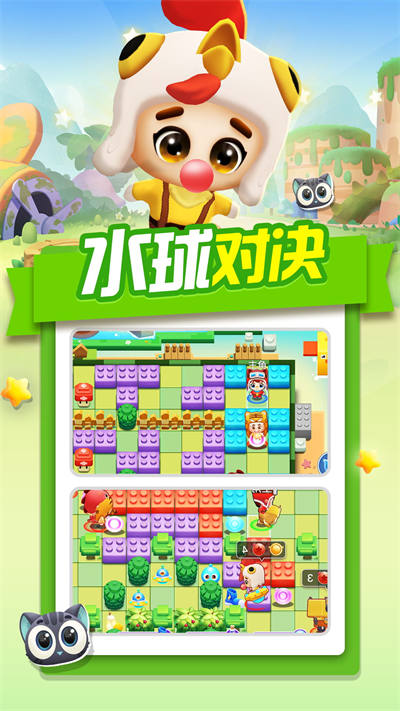 泡泡學(xué)院 v1.0.2 安卓版 3