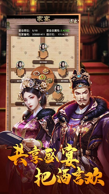 文狀元最新版 v1.0.1 安卓版 3