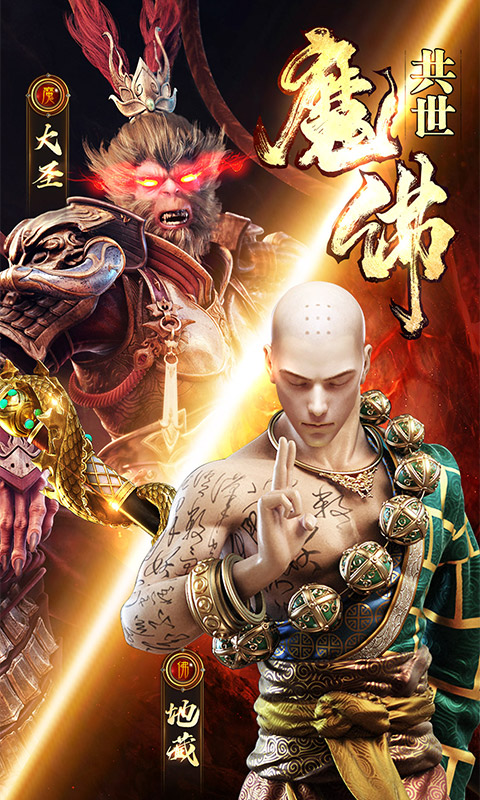 傲天絕劍手游 v2.1.3 安卓版 0