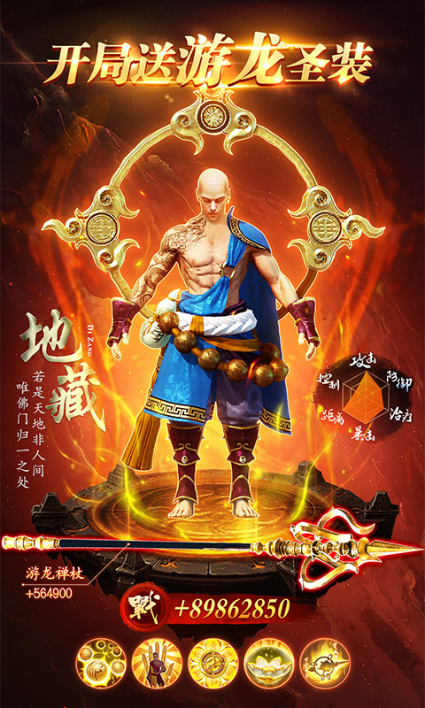 傲天絕劍手游 v2.1.3 安卓版 2