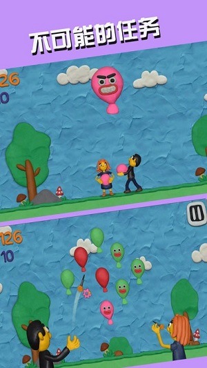 不可能的任務(wù) v3.0.2 安卓版 0