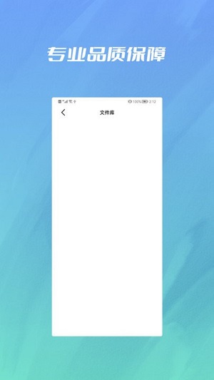 圖片格式cad轉(zhuǎn)換合并 v1.0.2 安卓版 1