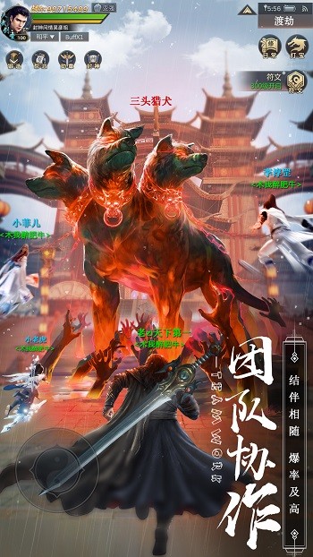 劍心吟紅包版 v1.1.4 安卓版 2