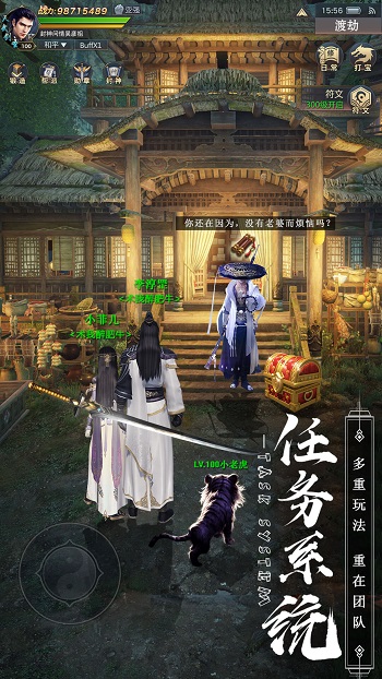 劍心吟紅包版 v1.1.4 安卓版 0
