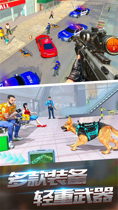 重生攻擊模擬器 v1.0 安卓版 3