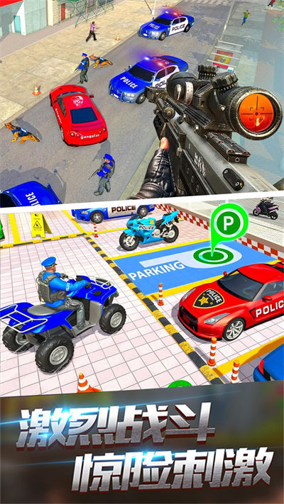 重生攻擊模擬器 v1.0 安卓版 1