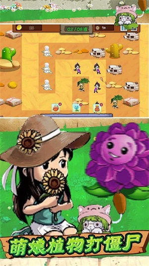 森林守護大作戰(zhàn) v1.0.1 安卓版 1