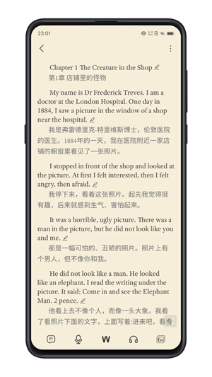 每日英語(yǔ)練習(xí) v1.0 安卓版 3