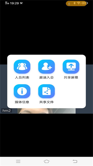 itc云視訊 v4.1.12 最新版 2