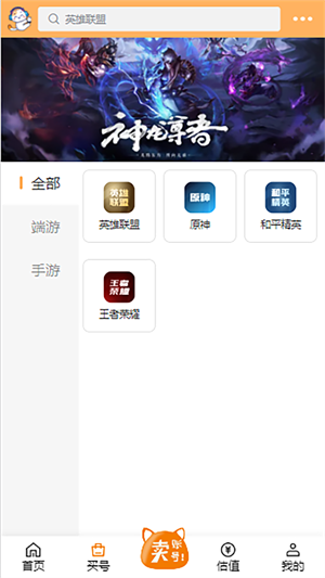 喵咪游戲服務(wù) v1.0.19 最新版 1