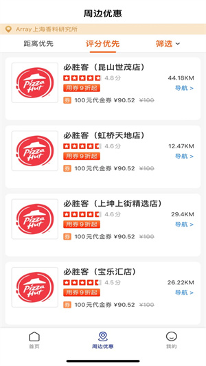 神奇卡 v1.6.9 最新版 0