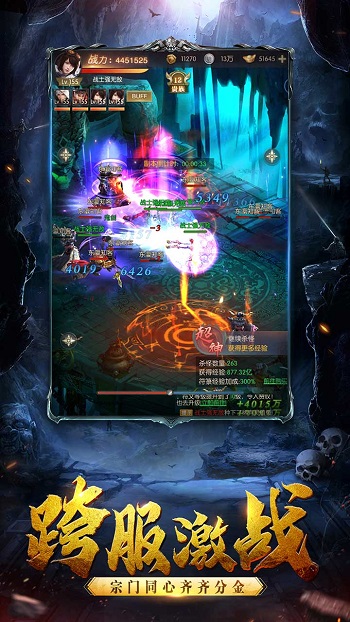 摸金校尉之西夏迷蹤手游 v1.6 安卓版 3
