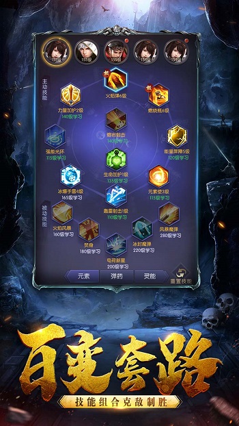 摸金校尉之西夏迷蹤手游 v1.6 安卓版 1