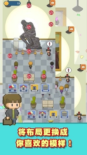 口袋美術館 v1.0.1 安卓最新版 2