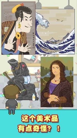 口袋美術館 v1.0.1 安卓最新版 0