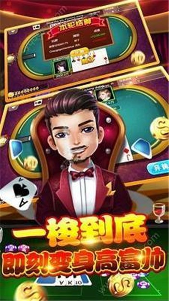 金玉娛樂奔馳寶馬 v6.1.0 2