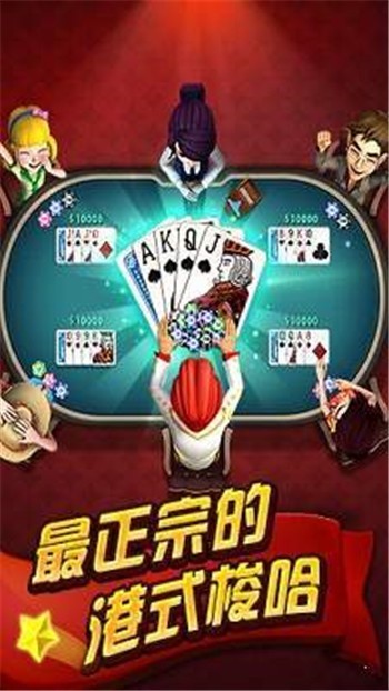 金玉娛樂奔馳寶馬 v6.1.0 0