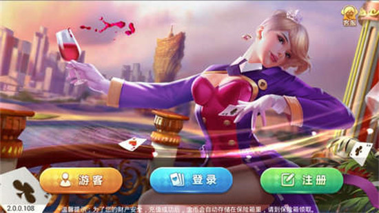 大玩家斗地主老版本 v6.1.0 0