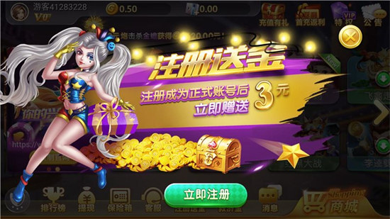 大玩家斗地主老版本 v6.1.0 3