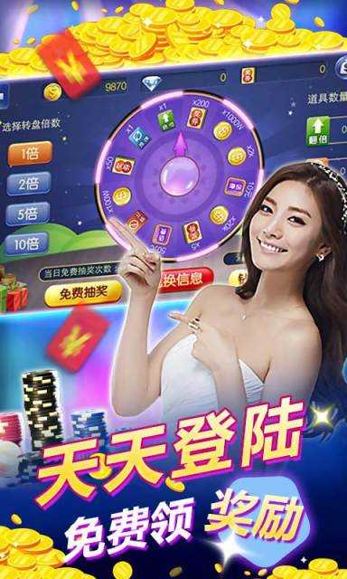 單機三張大師 v1.1.0 2