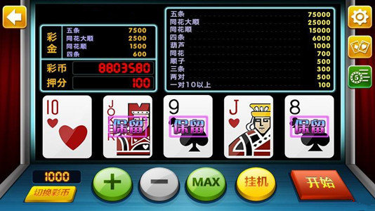 翻牌機(jī)游戲手機(jī)版 v5.1.1 2