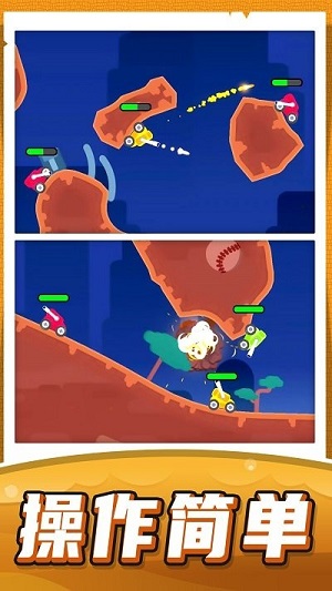 坦克駕駛狙擊手 v1.0.0 安卓版 2