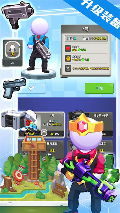 英雄射擊行動(dòng) v1.0 安卓版 2
