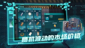 超級工廠 v1.1 安卓版 0