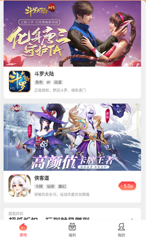 九氪手游 v1.3.0 安卓版 1