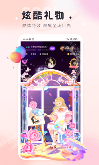 傾言語音app v1.2.3  安卓版 3