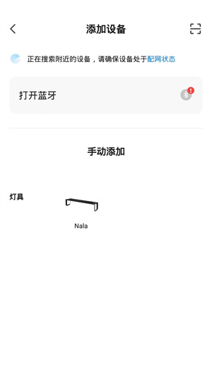 娜拉 v1.0.0 最新版 1