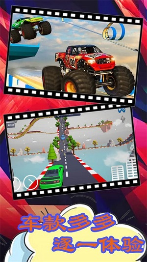 3d山地車賽車 v1.1 安卓版 2