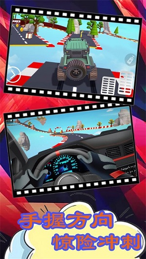 3d山地車賽車 v1.1 安卓版 0