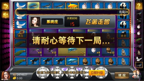大爆獎(jiǎng)3 v6.1.0 1