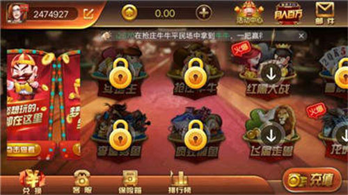 大爆獎(jiǎng)3 v6.1.0 2