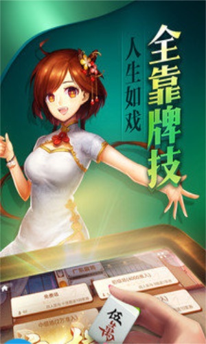 阿壩州斗十四 v6.1.0 2