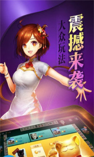 阿壩州斗十四 v6.1.0 0