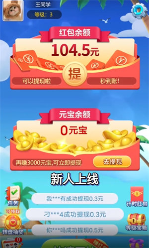 達(dá)人斗地主游戲 v6.1.0 1