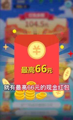 達(dá)人斗地主游戲 v6.1.0 2