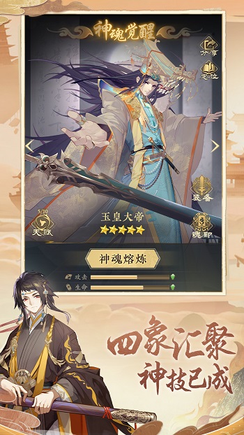 太初行最新版 v1.1.71 安卓版 0